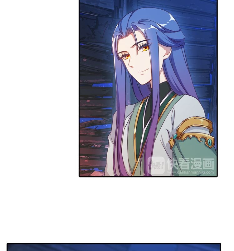 Nightmare Palace of Six Trails Chapter 02 Gambar 23